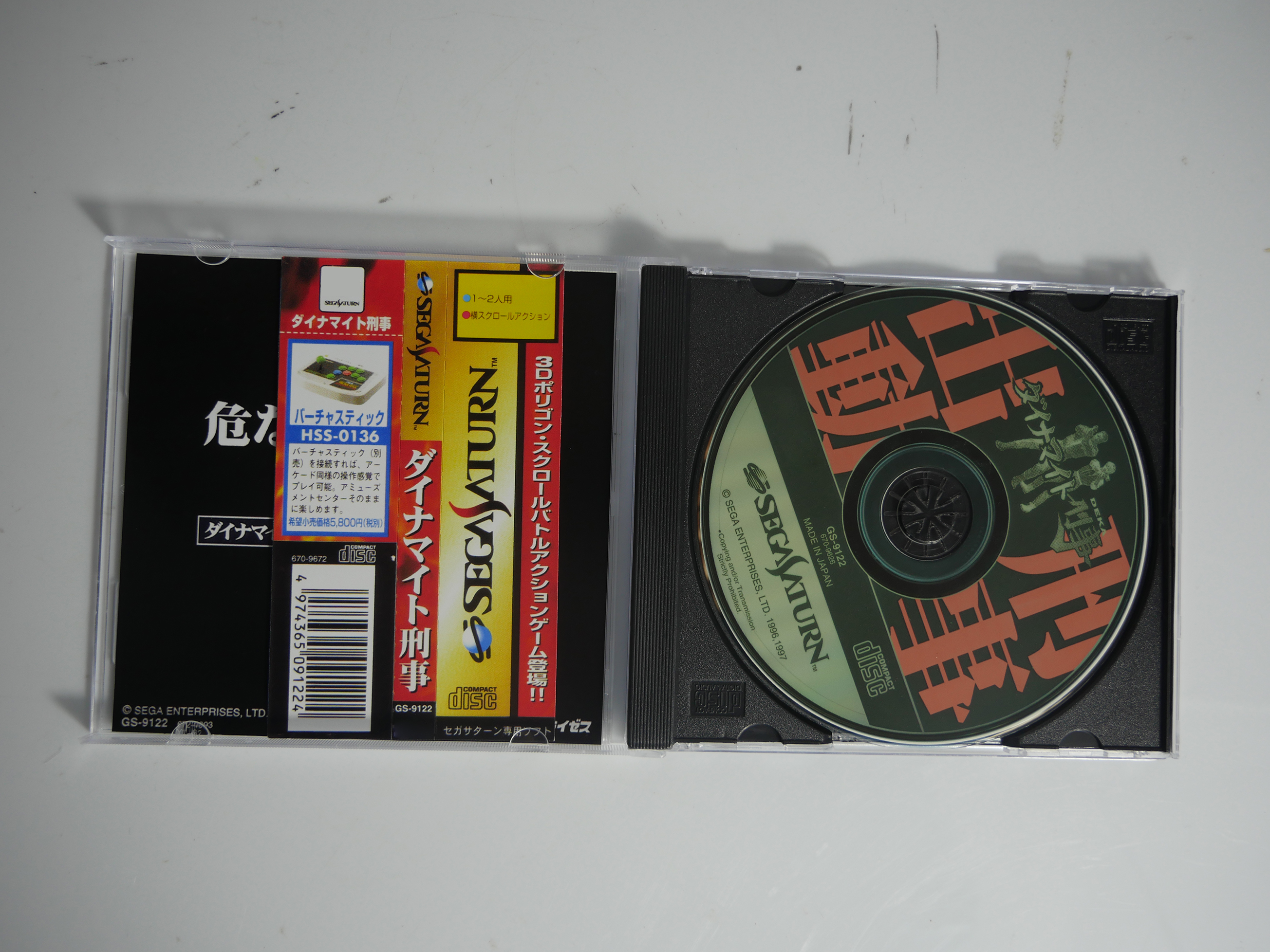 Saturn Copy Disc Game die hard - Retro Gaming Hard Drive reseña y precio