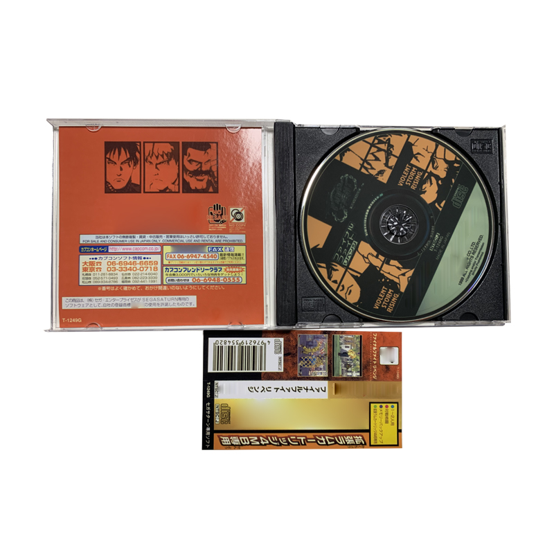 Saturn Copy Disc Game Final Fi - Retro Gaming Qss reseña y precio