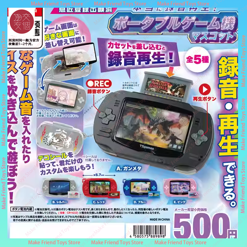 Authentic Japanese Toys Gashap - Retro Game Card reseña y precio