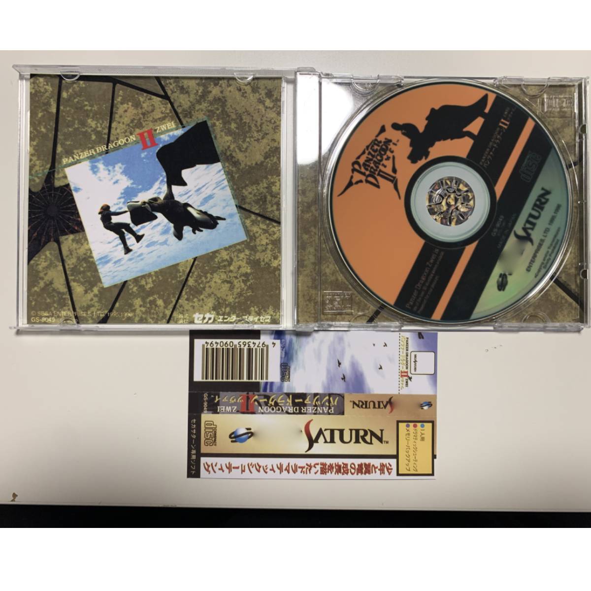 Saturn Copy Disc Game Panzer D - Retro Gaming Qss reseña y precio