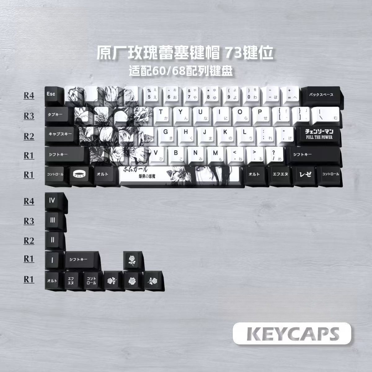 Reze Keycaps Chainsaw Man Them - Retro Gaming Keycaps reseña y precio